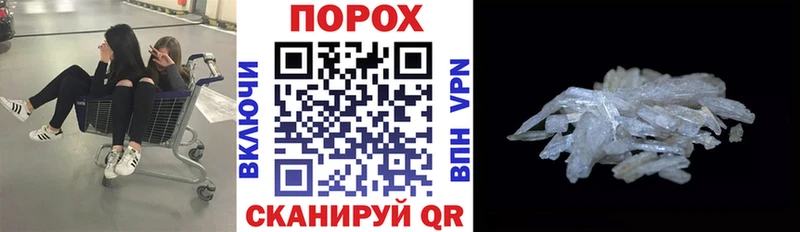 Amphetamine Розовый  цена наркотик  Черемхово 