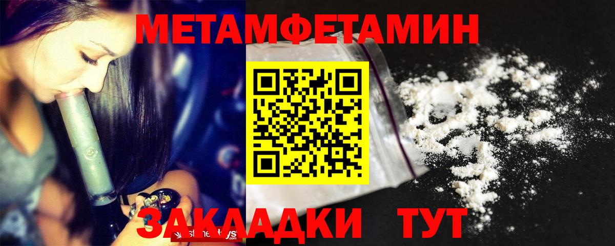 Черемхово  Амфетамин  Вход с VPN  Амфетамин 97% 