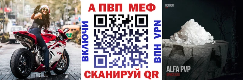 APVP VHQ Черемхово