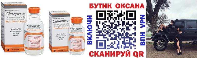 БУТИРАТ жидкий экстази  Черемхово 