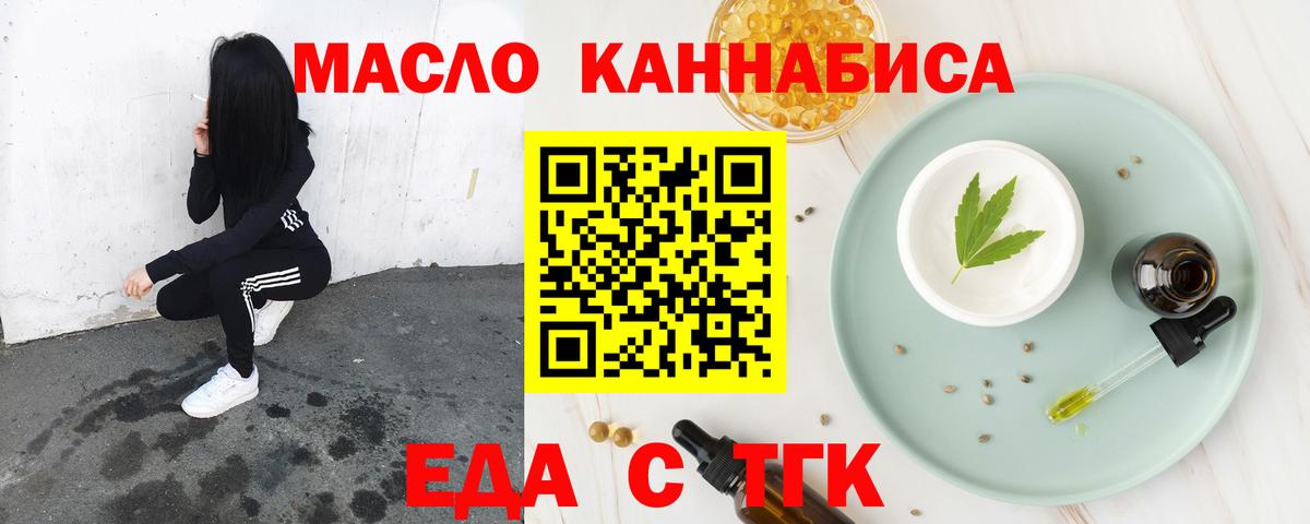 Черемхово  Canna-Cookies марихуана  Вход с VPN 