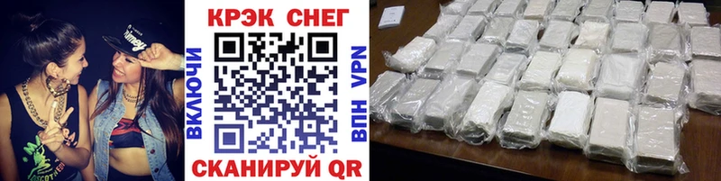 где найти   Черемхово  Cocaine 99% 