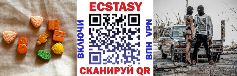 ЭКСТАЗИ TESLA  blacksprut зеркало  Черемхово 