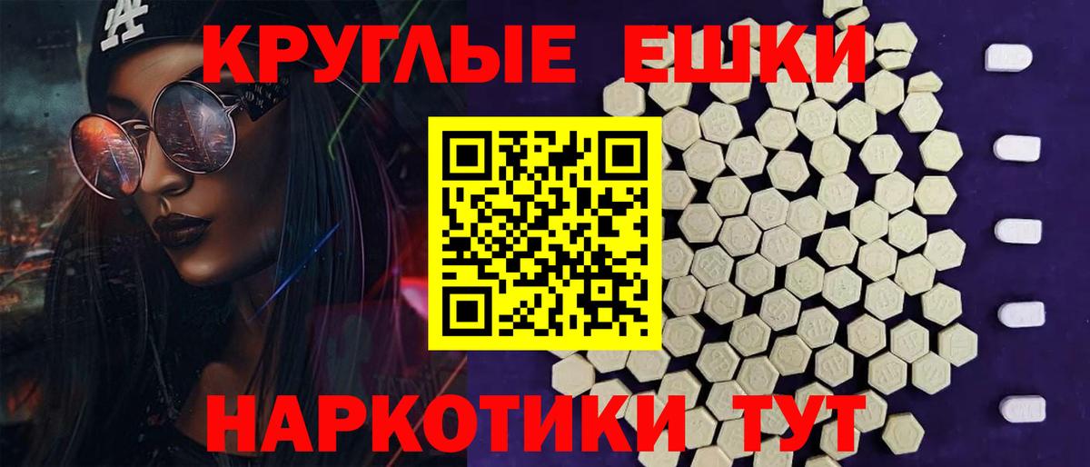 Экстази DUBAI  Вход с VPN  Черемхово 