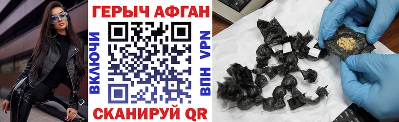 Героин VHQ  ссылка на мегу вход  это клад  Черемхово 