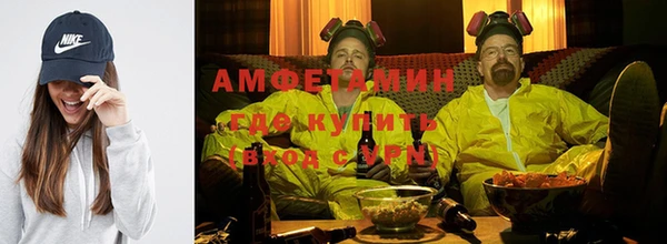 соль курить ск Абаза
