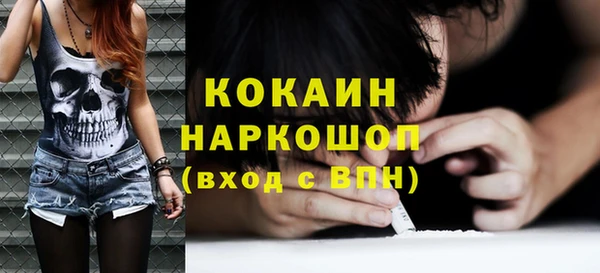 таблы Абинск