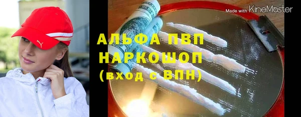 соль курить ск Абаза