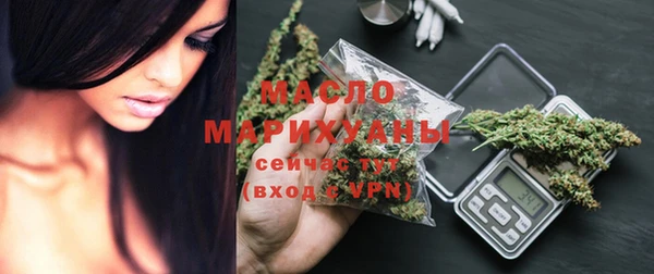 соль курить ск Абаза