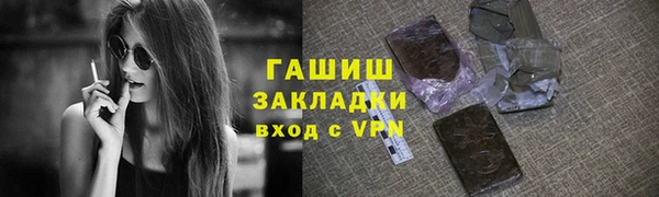 прущая мука Абдулино