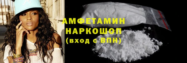 кристаллы Алзамай