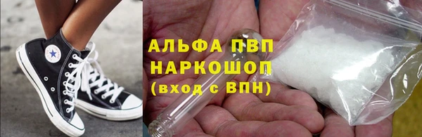 сатива Алексин