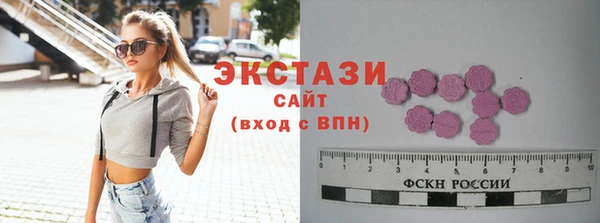 соль курить ск Абаза