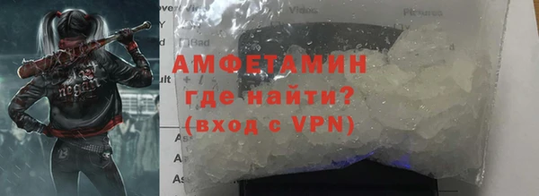 кристаллы Алзамай