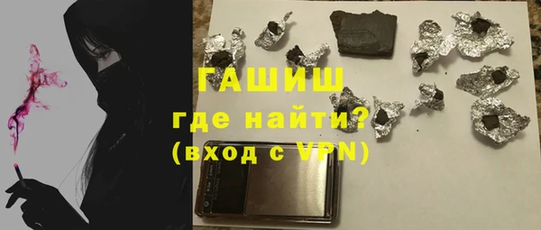 таблы Абинск