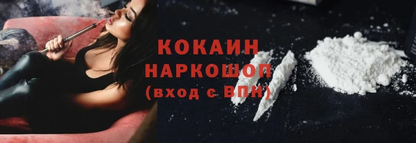 соль курить ск Абаза