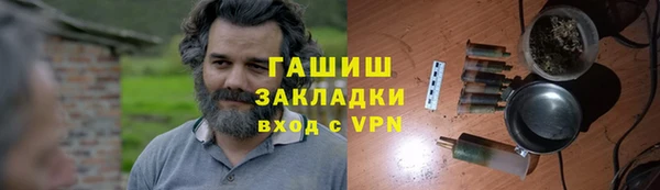таблы Абинск