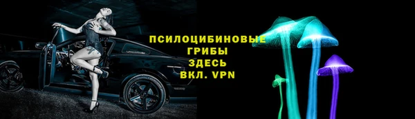 соль курить ск Абаза