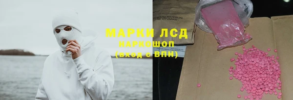 соль курить ск Абаза