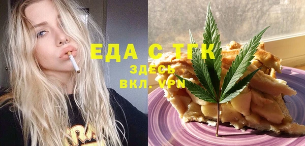 таблы Абинск