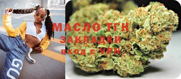 таблы Абинск