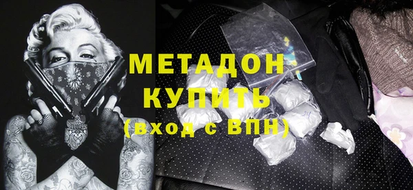 таблы Абинск