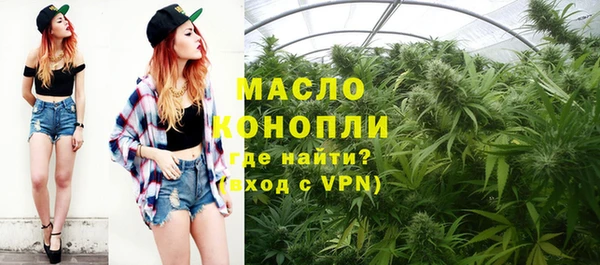 таблы Абинск
