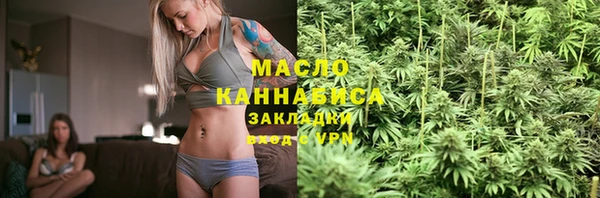 прущая мука Абдулино