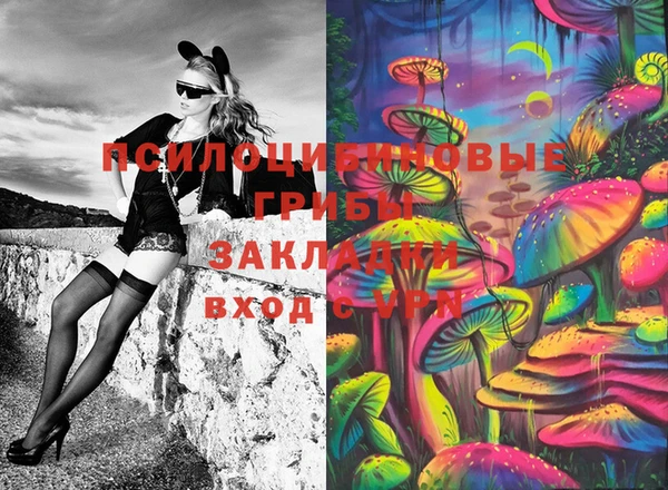 таблы Абинск