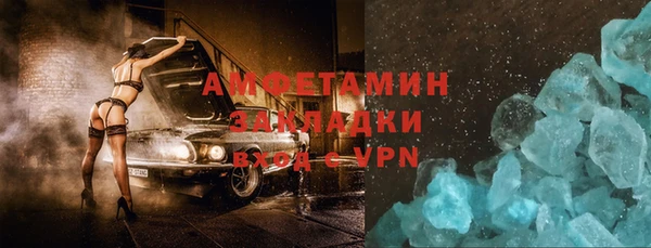 прущая мука Абдулино