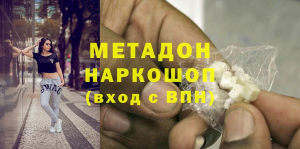 соль курить ск Абаза