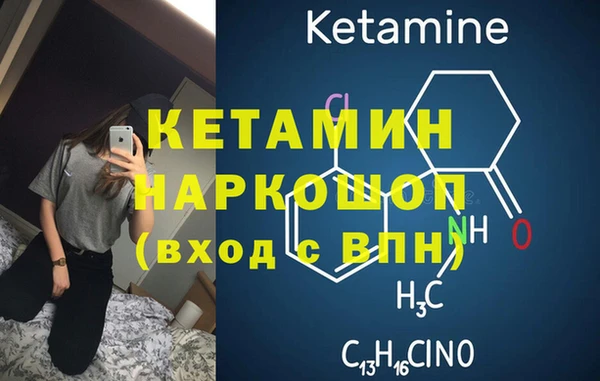 таблы Абинск