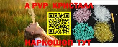 MESCALINE Новозыбков