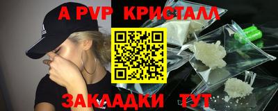 МДМА Новокубанск