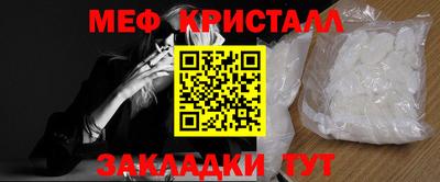 МДМА Новокубанск