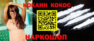 MESCALINE Новозыбков