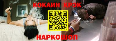 MESCALINE Новозыбков