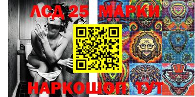 MESCALINE Новозыбков