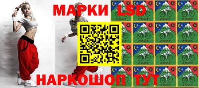МДМА Новокубанск