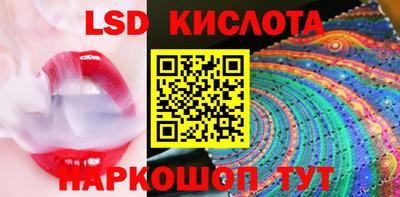 MESCALINE Новозыбков