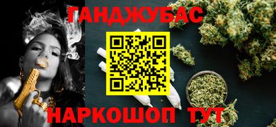 MESCALINE Новозыбков
