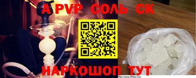 МДМА Новокубанск