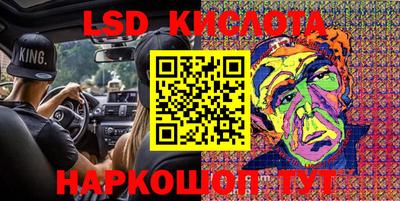 MESCALINE Новозыбков