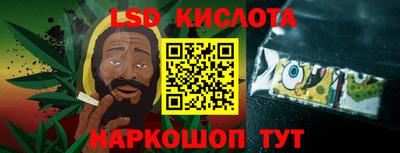 МДМА Новокубанск