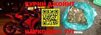МДМА Новокубанск