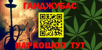 МДМА Новокубанск