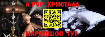 MESCALINE Новозыбков