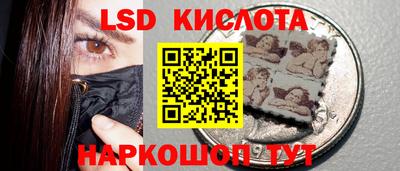 МДМА Новокубанск