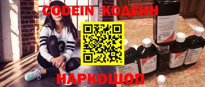 MESCALINE Новозыбков