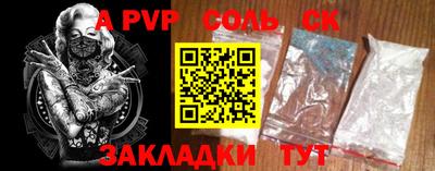 MESCALINE Новозыбков